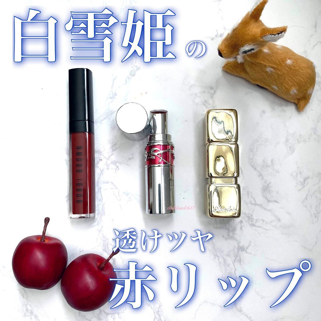 クラッシュドオイル インフューズド グロス 11 ロック&レッド/BOBBI BROWN/リップグロスを使ったクチコミ（1枚目）