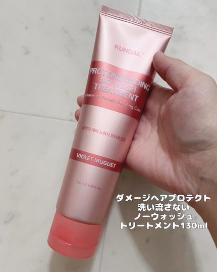 クンダル ダメージケア シャンプー/トリートメント/KUNDAL/市販シャンプーを使ったクチコミ(6枚目)