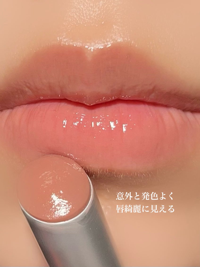 グラスティングメルティングバーム/rom&nd/リップバームを使ったクチコミ(4枚目)