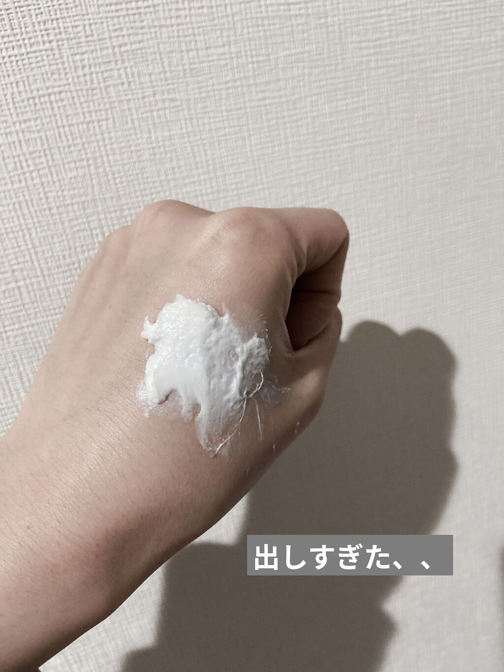 ボディヨーグルト ウインタージャスミン/THE BODY SHOP/ボディクリームを使ったクチコミ（2枚目）