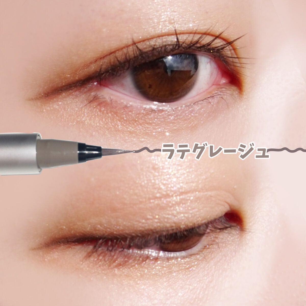 1DAY TATTOO プロキャスト ザ・アイライナー/K-パレット/リキッドアイライナーを使ったクチコミ(2枚目)