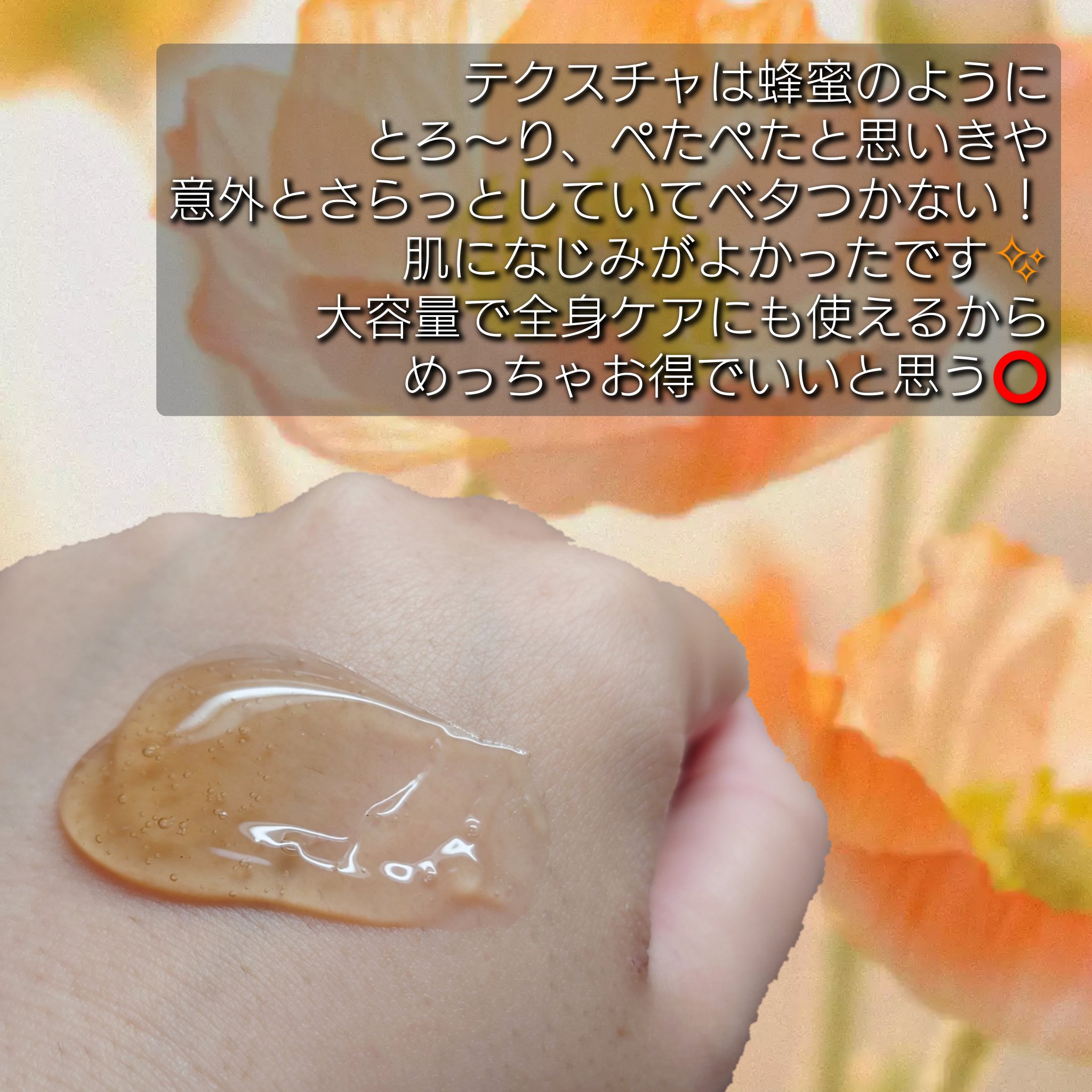 オールインワンショッキングトナー Special LOVE ver./Label Young/オールインワン化粧品を使ったクチコミ（3枚目）