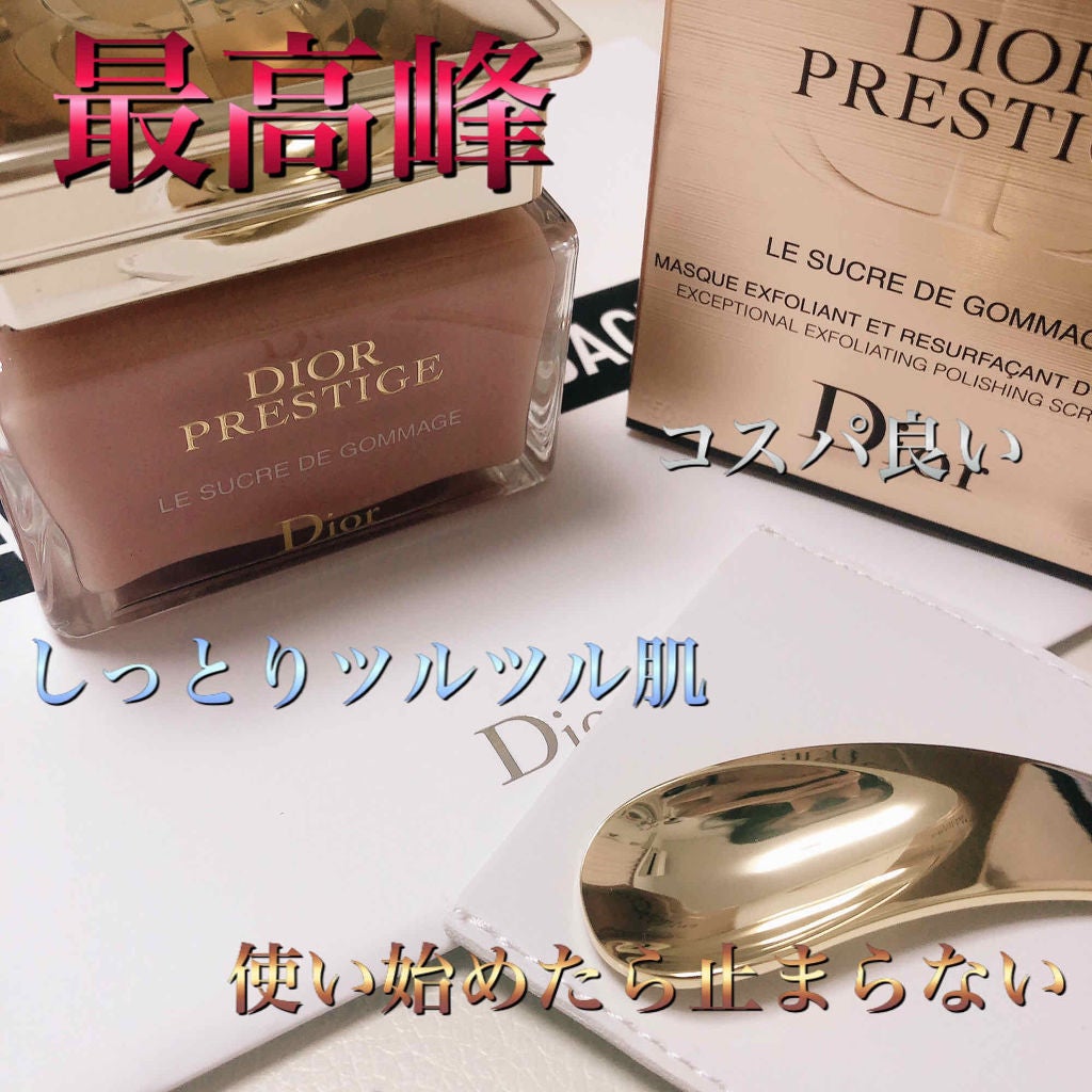 【旧】プレステージ ル ゴマージュ/Dior/スクラブ・ゴマージュを使ったクチコミ(1枚目)