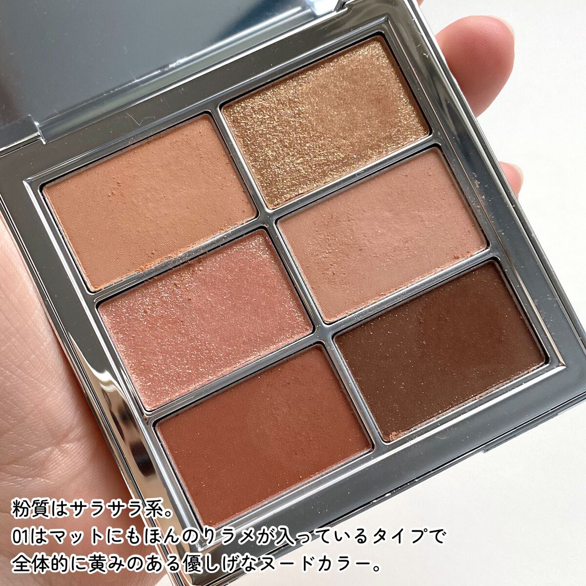 アイ ヴィーガン シアーパレット/AMUSE/アイシャドウパレットを使ったクチコミ(3枚目)