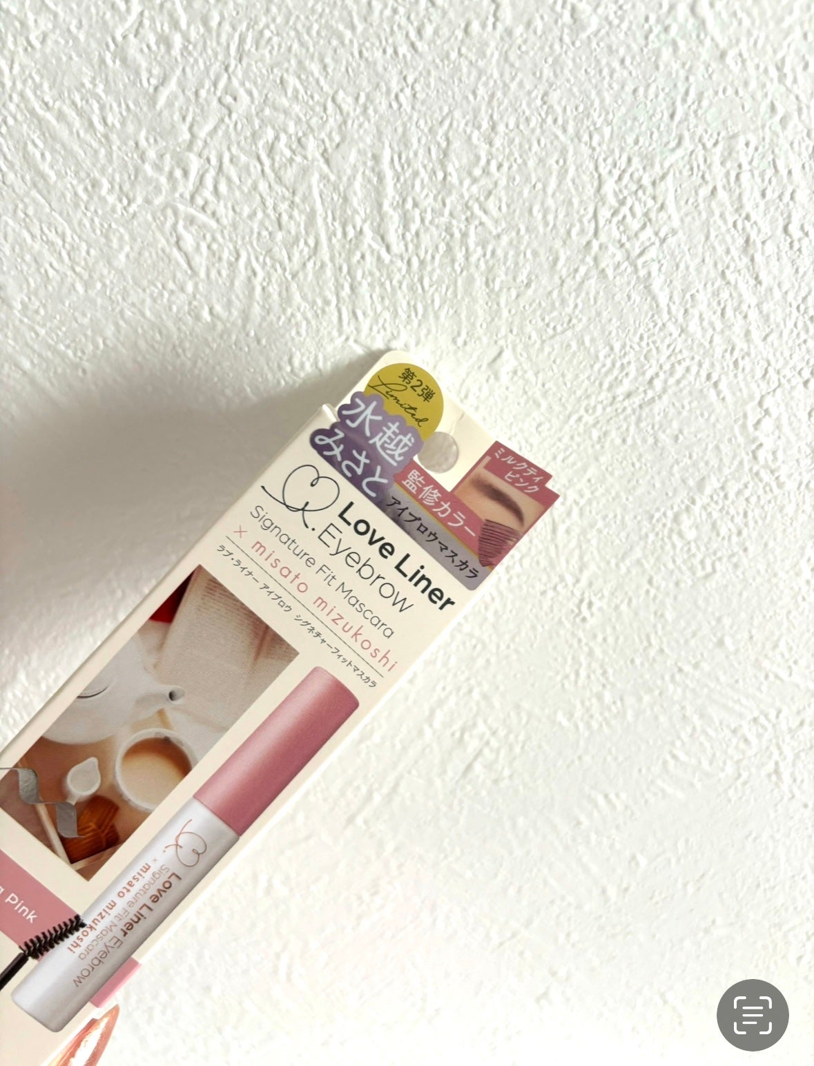 ラブ・ライナー シグネチャーフィットマスカラ MMC2<アイブロウ>/ラブ・ライナー/眉マスカラを使ったクチコミ(1枚目)