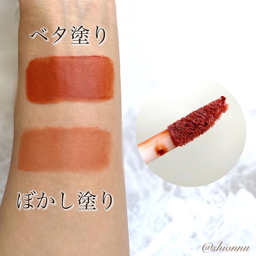 ゼロベルベットティント/rom&nd/リップティントを使ったクチコミ（3枚目）