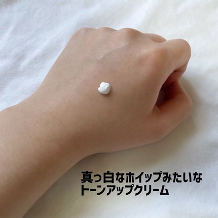 ホワイトニングドレストーンアップクリーム/COSNORI/化粧下地を使ったクチコミ(2枚目)