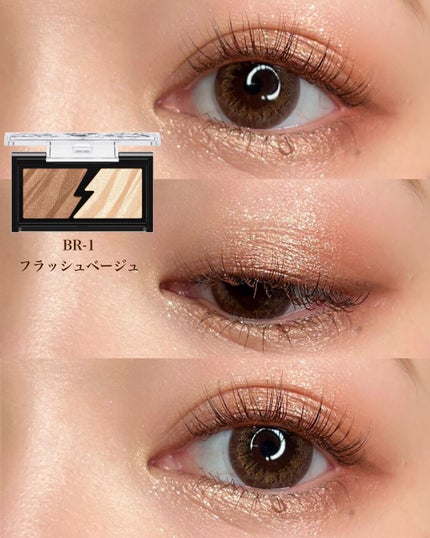 エレクトリックショックアイズ /KATE/アイシャドウパレットを使ったクチコミ(6枚目)