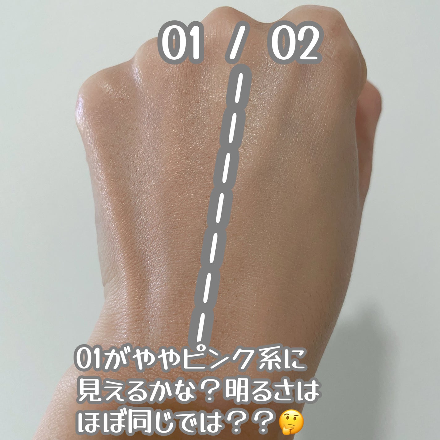 Dior・TIRTIR(ティルティル)・Milk Touch・MAYBELLINE NEW YORK Dior・TIRTIR(ティルティル)・Milk Touch・MAYBELLINE NEW YORK
