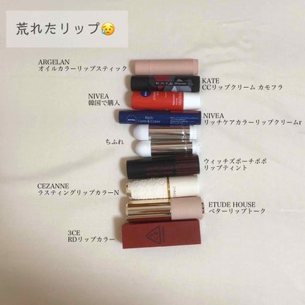 ルージュ ヴォリュプテ シャイン/YVES SAINT LAURENT BEAUTE/口紅を使ったクチコミ(4枚目)