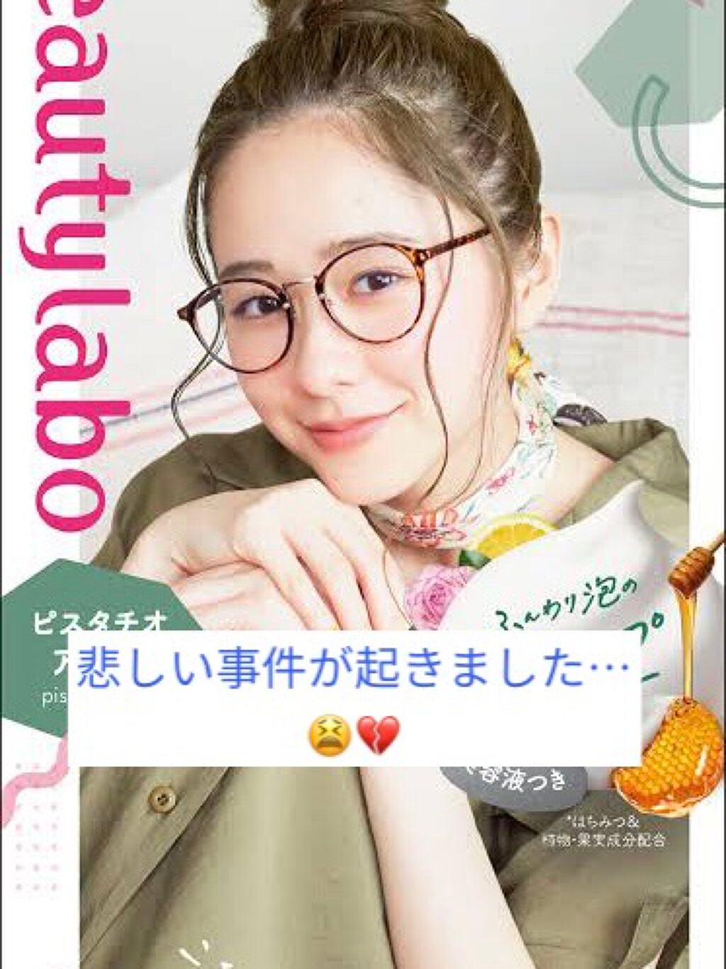 ホイップヘアカラー/ビューティラボ/ヘアカラーを使ったクチコミ(1枚目)