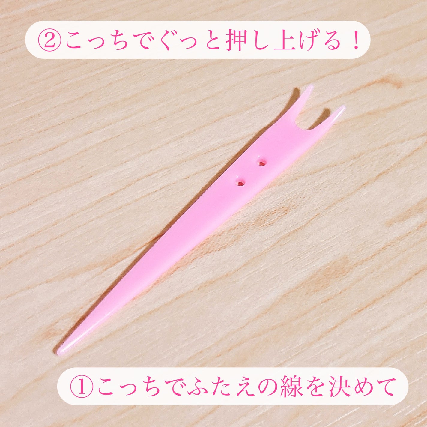 メザイク イージークリア 接着クリアタイプ/メザイク/二重まぶた用アイテムを使ったクチコミ(5枚目)