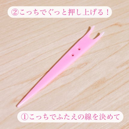 メザイク イージークリア 接着クリアタイプ/メザイク/二重まぶた用アイテムを使ったクチコミ(5枚目)