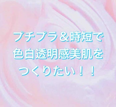 すっぴんパウダー B サクラスウィートソローの香り 2022/クラブ/プレストパウダーを使ったクチコミ（1枚目）