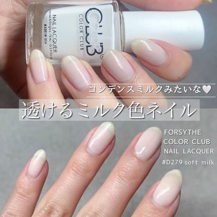 カラークラブ/Forsythe/マニキュアを使ったクチコミ(1枚目)