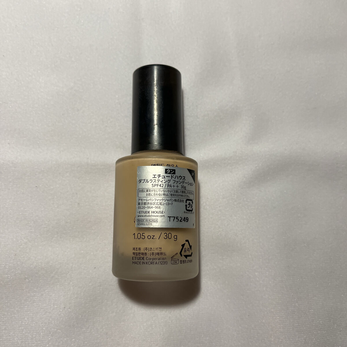ダブルラスティング ファンデーション/ETUDE/リキッドファンデーションを使ったクチコミ（2枚目）