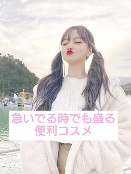 携帯用アイラッシュカーラー/無印良品/ビューラーを使ったクチコミ(1枚目)