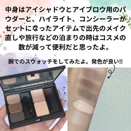 オールインコンプリートパレット/samule/アイシャドウパレットを使ったクチコミ(3枚目)