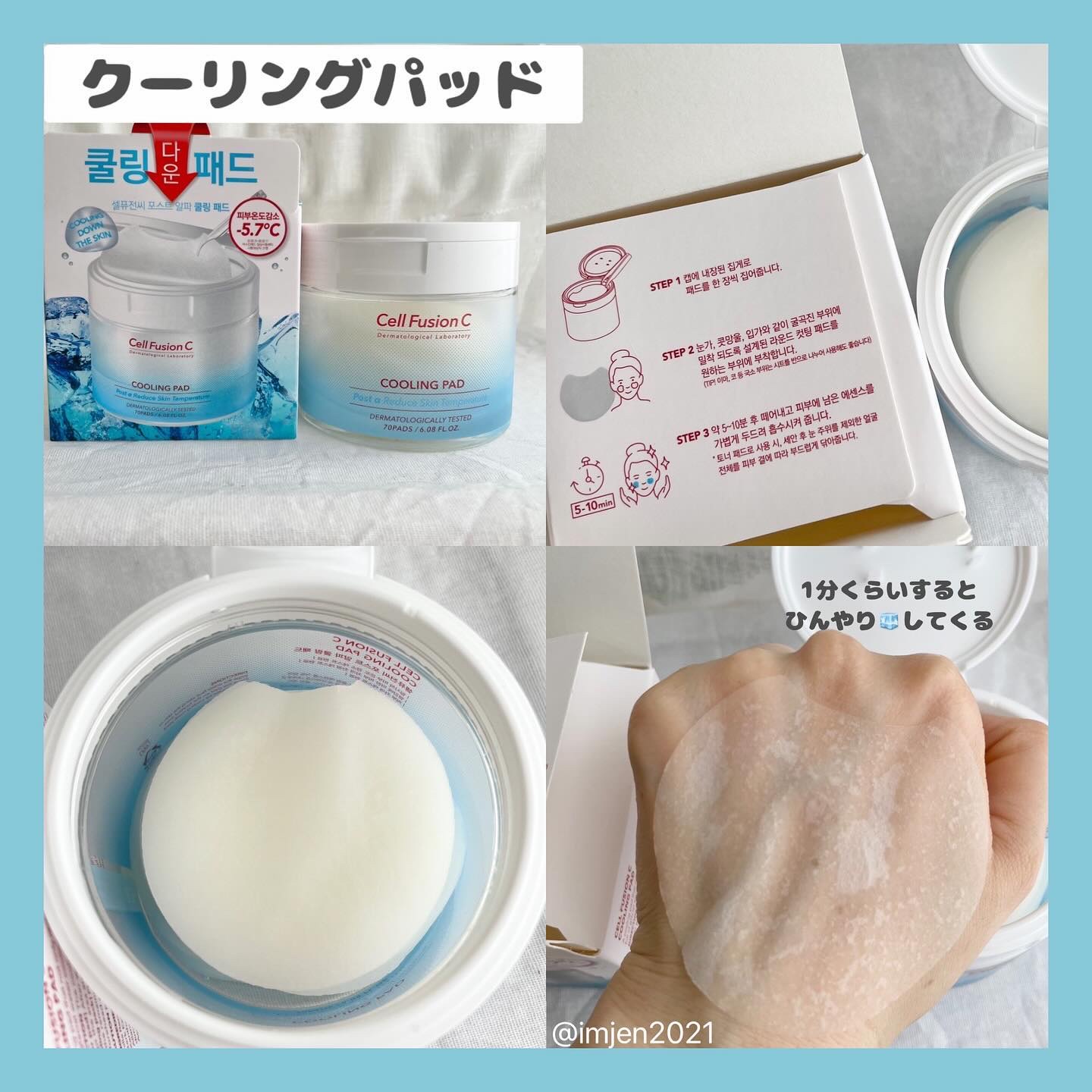 アクアティカサンスクリーン100/Cell Fusion C(セルフュージョンシー)/日焼け止めクリームを使ったクチコミ（3枚目）