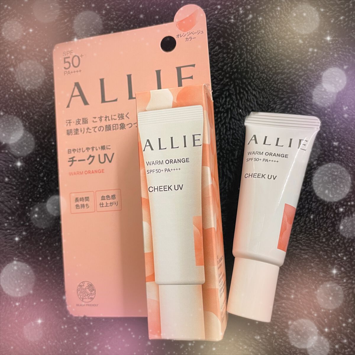 クロノビューティ カラーオンUV/アリィー/日焼け止めクリームを使ったクチコミ（3枚目）