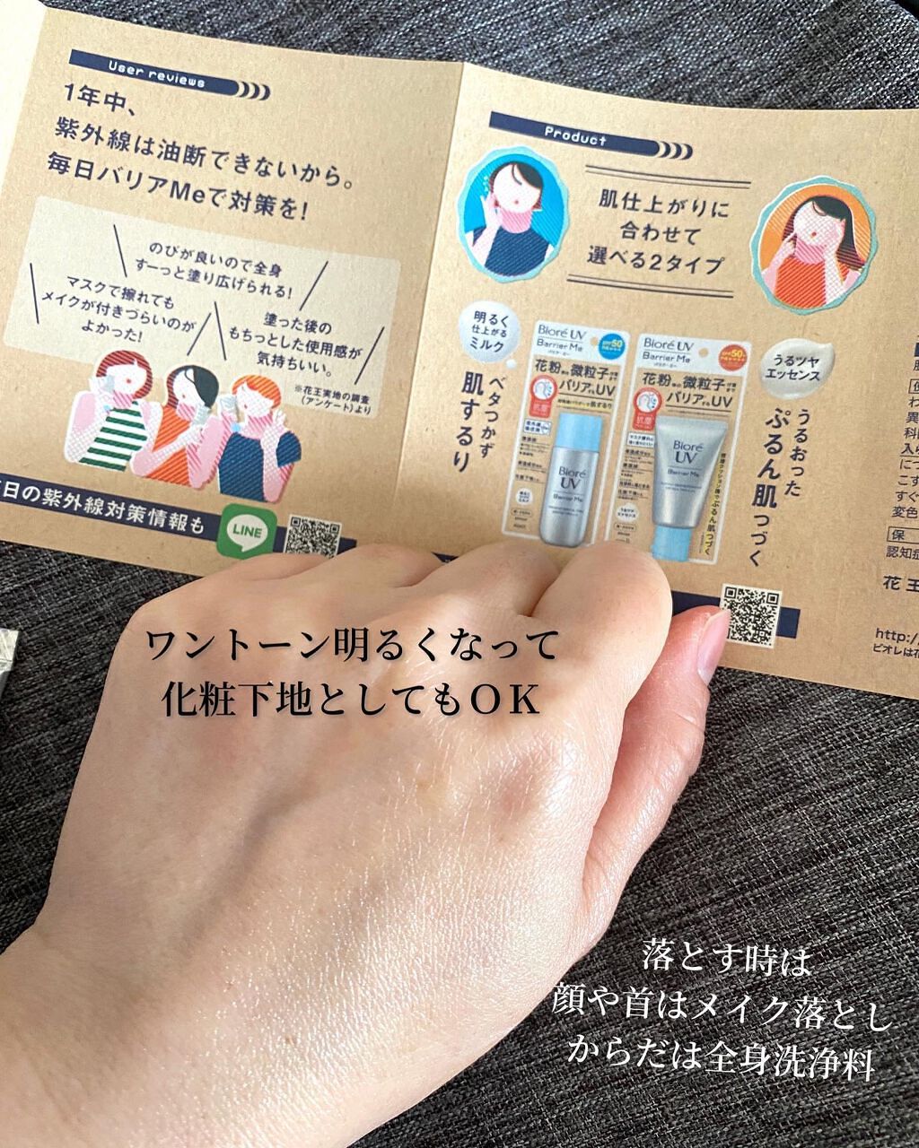 のんびりのび子 on LIPS 「✨✨✨✨✨✨✨✨✨✨✨✨✨✨✨✨✨✨✨✨✨✨✨✨✨✨✨✨✨✨B..」(4枚目)