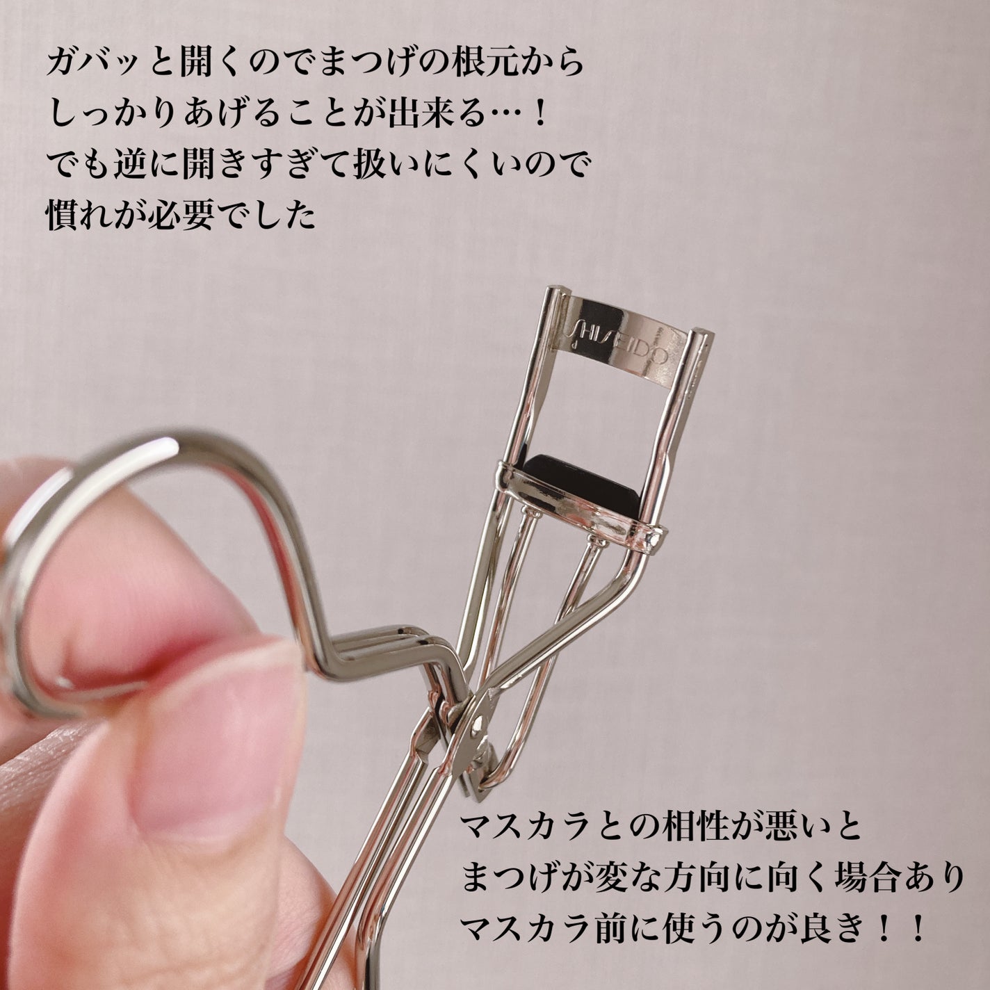 ミニアイラッシュカーラー/SHISEIDO/ビューラーを使ったクチコミ(4枚目)