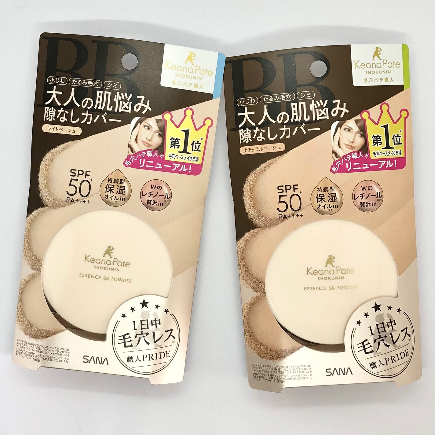 エッセンスBBクリーム N/毛穴パテ職人/BBクリームを使ったクチコミ(6枚目)