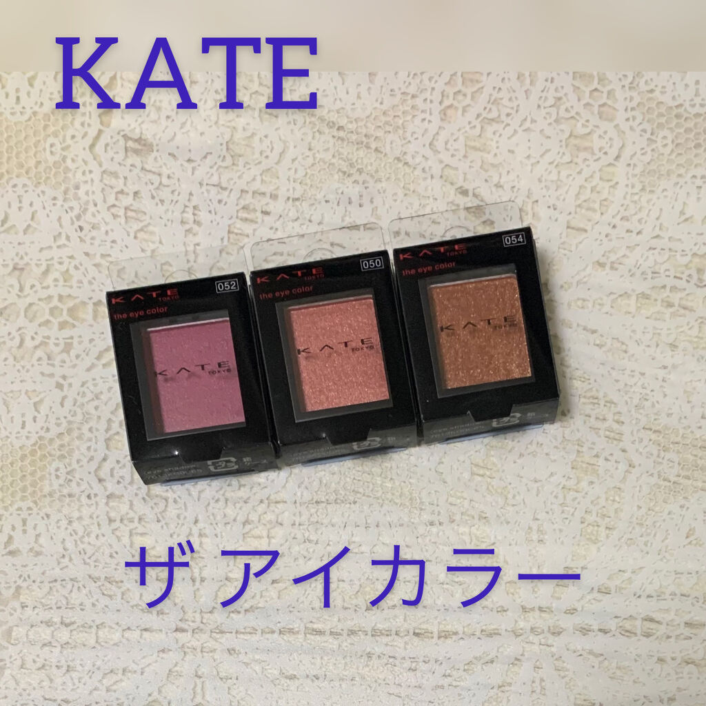 ケイト ザ アイカラー/KATE/単色アイシャドウを使ったクチコミ（1枚目）