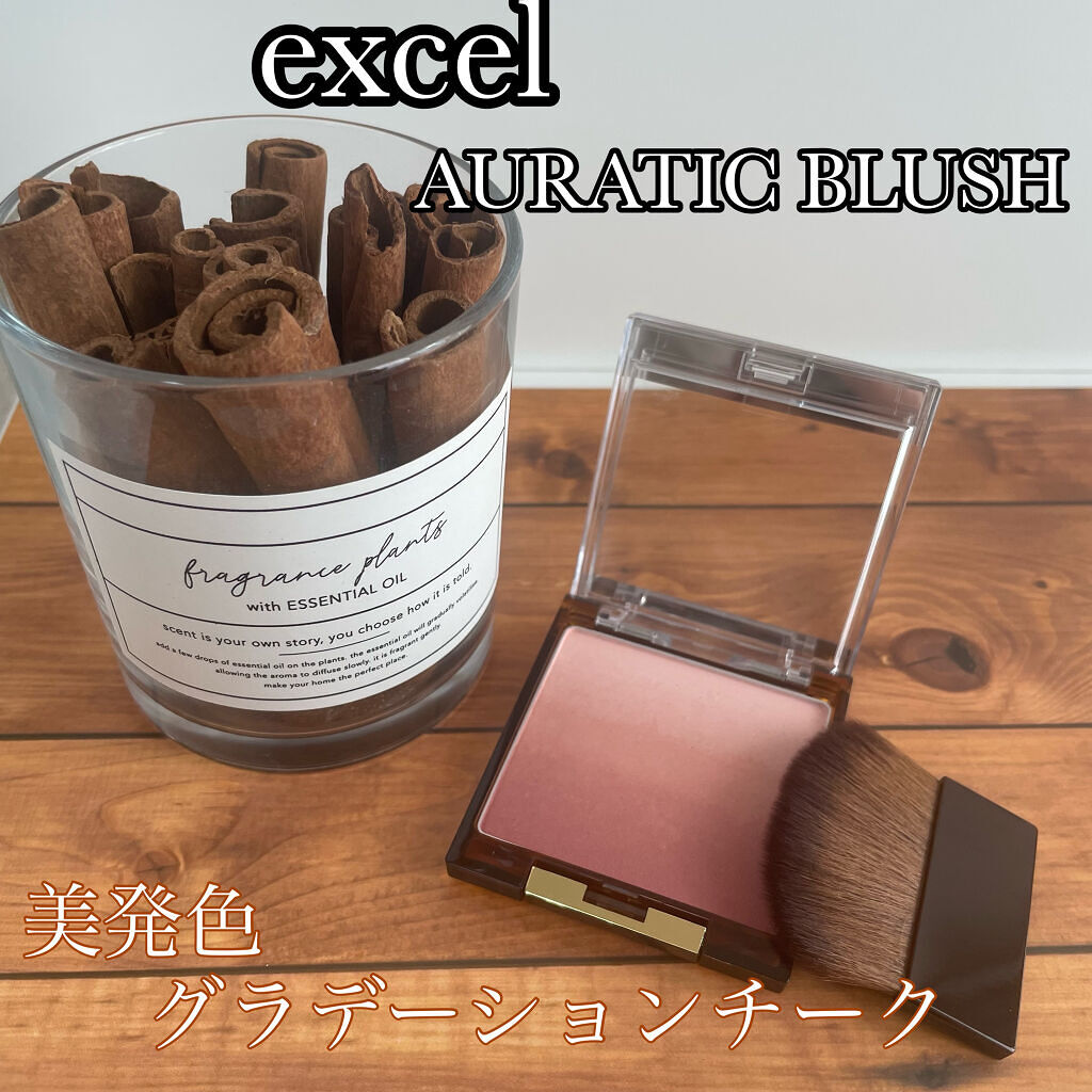 オーラティック ブラッシュ/excel/パウダーチークを使ったクチコミ（1枚目）