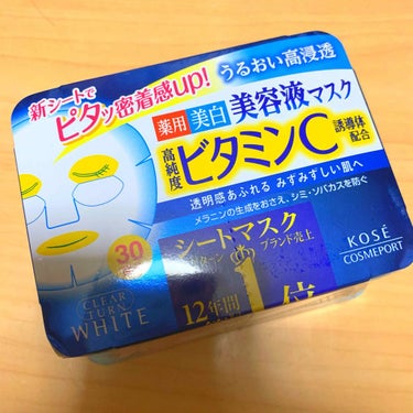 2019.5.18

パックがなんだかんだ楽で
プチプラで朝晩使いやすいのを探してて
安かったから試してみようかなーと。

この値段なので、
ひたひた感はほぼ無いし、浮きまくるので
シリコーンマスク併用