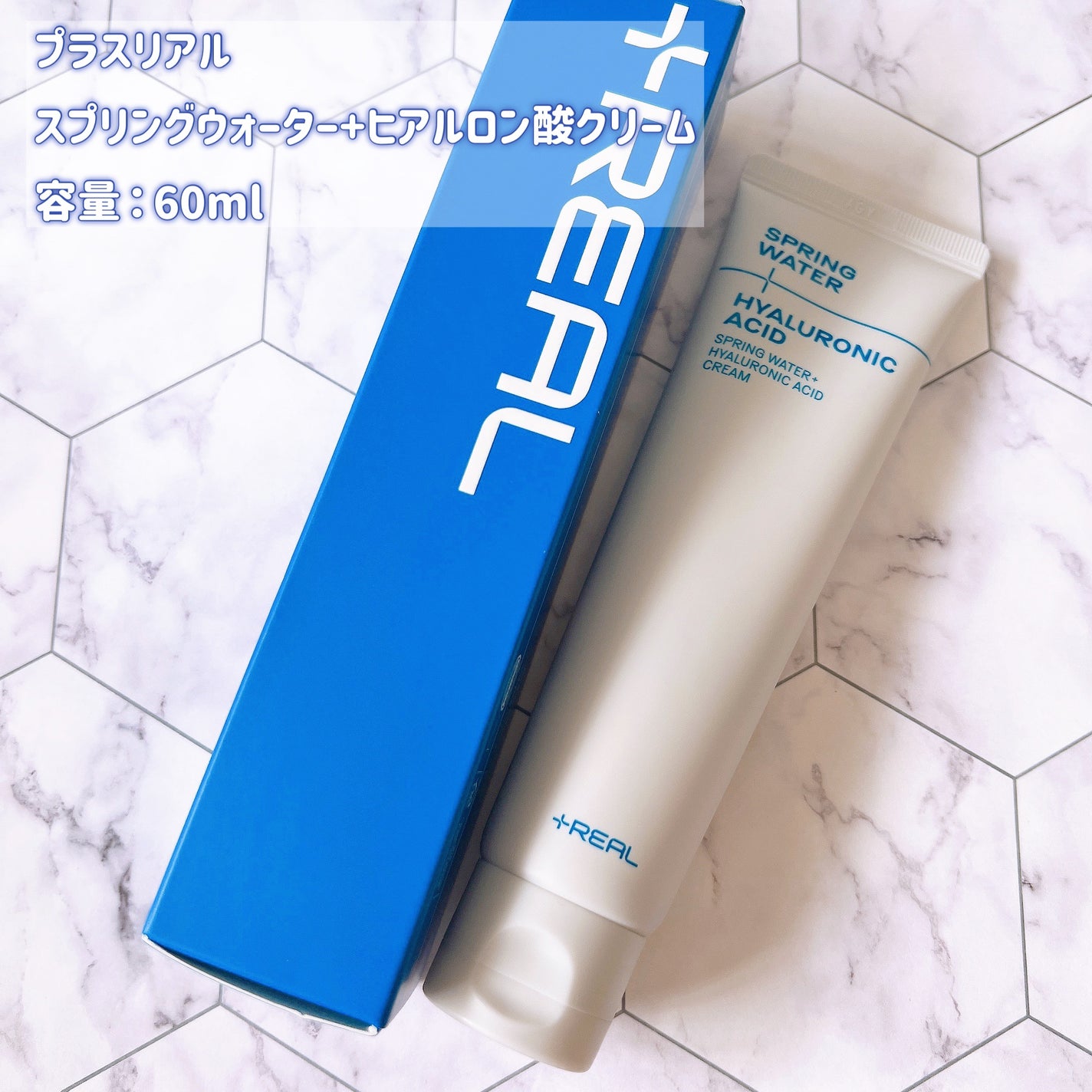 クリアトナー/+REAL/化粧水を使ったクチコミ(6枚目)