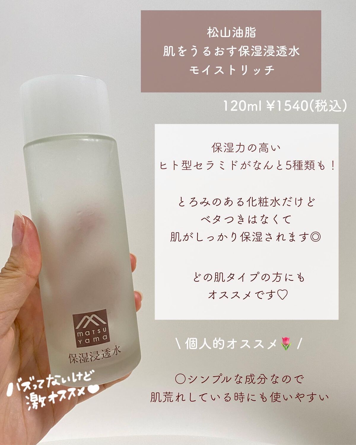 アルビオン 薬用スキンコンディショナー エッセンシャル/ALBION/化粧水を使ったクチコミ(4枚目)