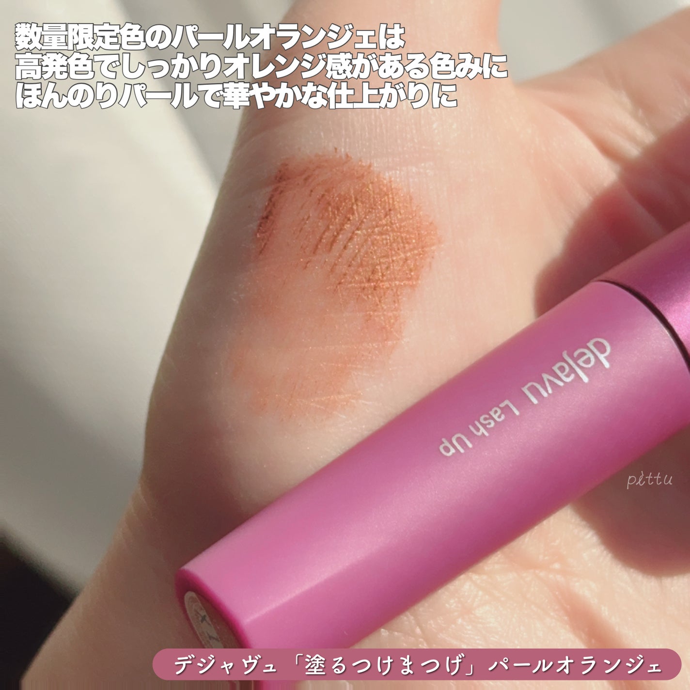 ãå¡ãã€ããŸã€ããèªãŸã€ãéç«ãŠã¿ã€ã/ããžã£ãŽã¥/ãã¹ã«ã©ã䜿ã£ãã¯ãã³ãïŒ3æç®ïŒ