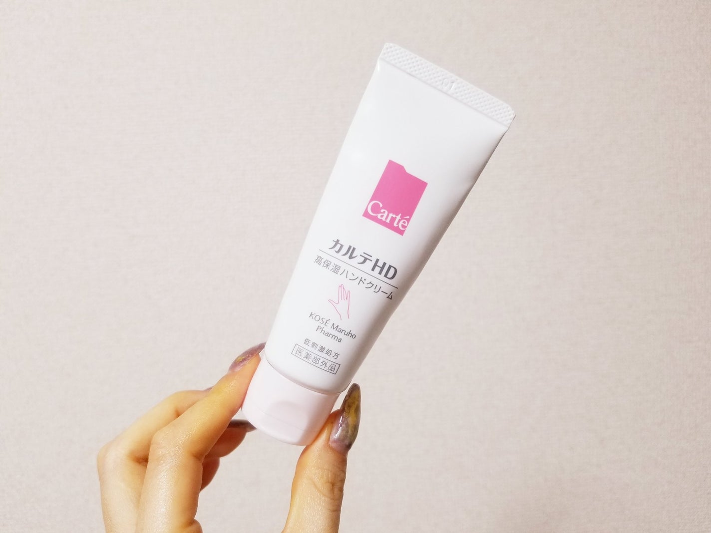 モイスチュア ハンドクリーム/カルテHD/ハンドクリームを使ったクチコミ(1枚目)