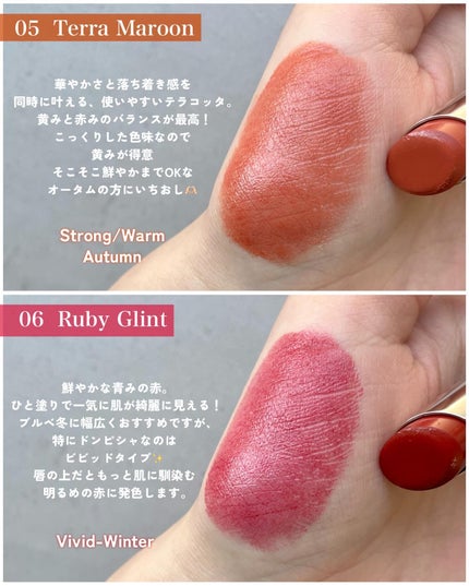 ルナソル フュージングカラーリップス/LUNASOL/口紅を使ったクチコミ(4枚目)