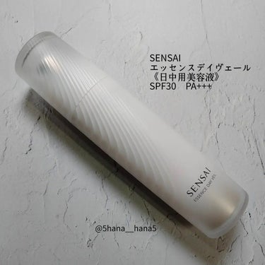 センサイ エッセンスデイヴェール/SENSAI/美容液を使ったクチコミ（2枚目）