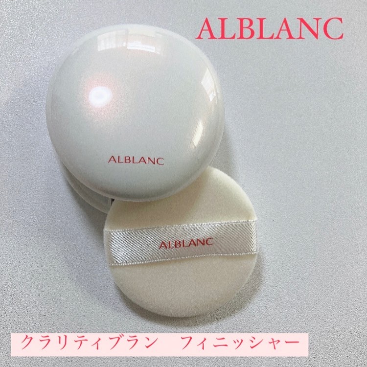 クラリティブラン サーフェイサー/ALBLANC/化粧下地を使ったクチコミ（3枚目）