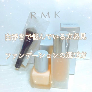 RMK メイクアップベース/RMK/化粧下地を使ったクチコミ（1枚目）