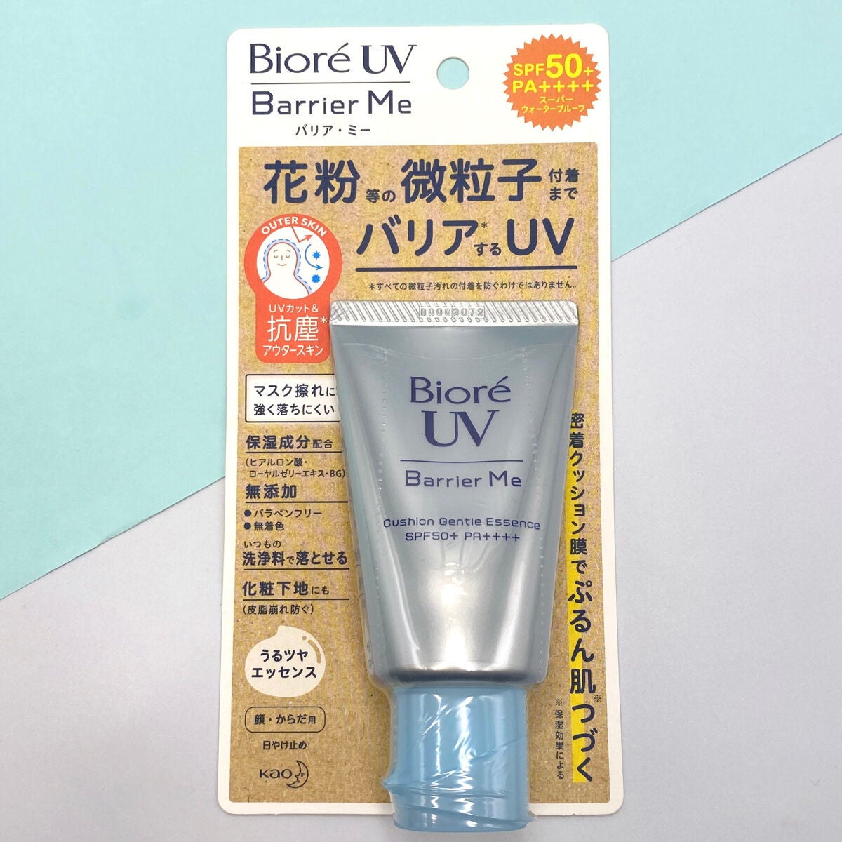 ビオレUV バリアミー クッションジェントルエッセンス /ビオレ/日焼け止めクリームを使ったクチコミ(3枚目)