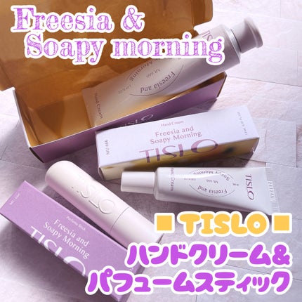 TISLO パフュームスティックFreesia and Soapy Morning/TISLO/練り香水を使ったクチコミ(1枚目)