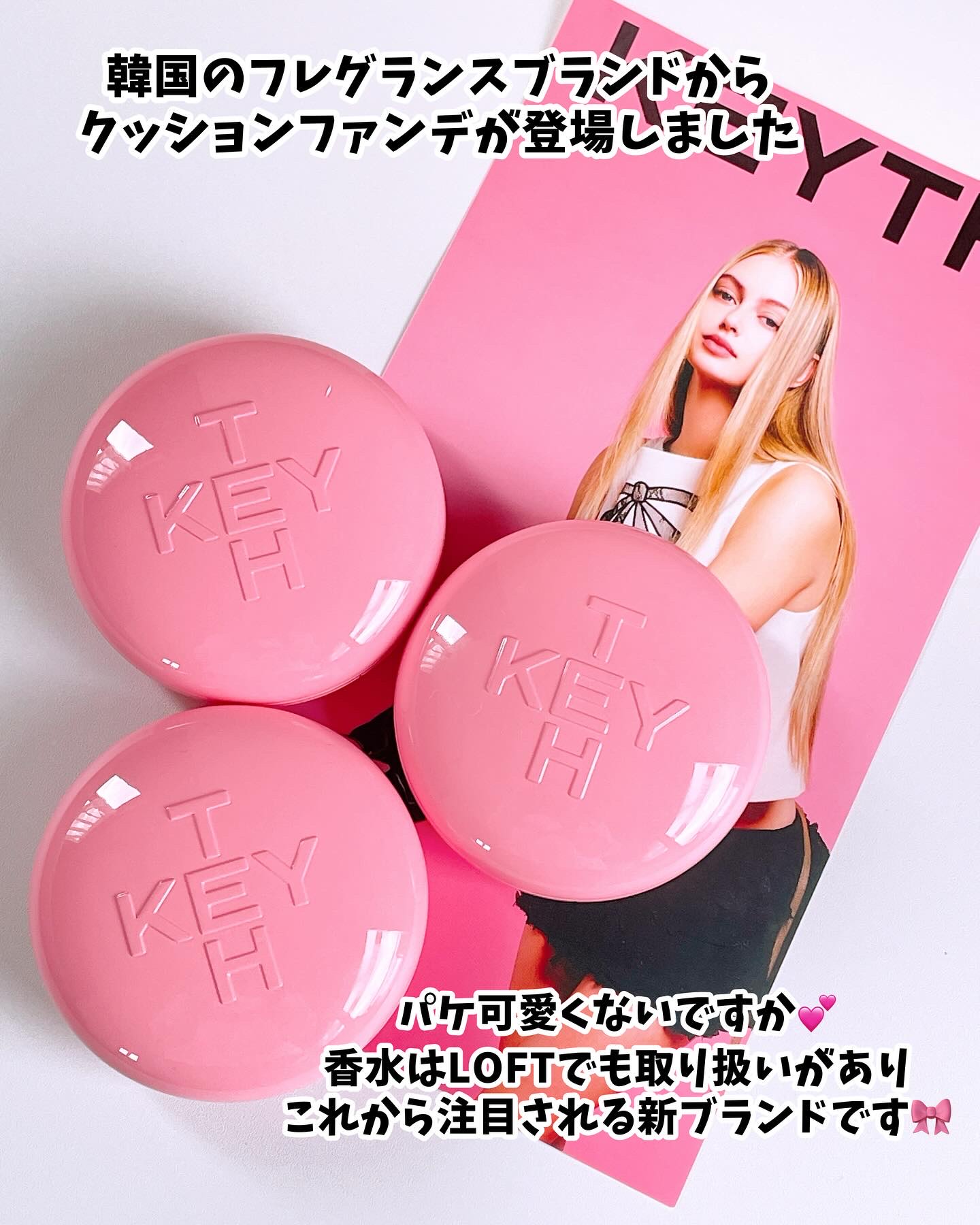 ピンクマグネットクッション 01 アイボリー/KEYTH/クッションファンデーションを使ったクチコミ（2枚目）