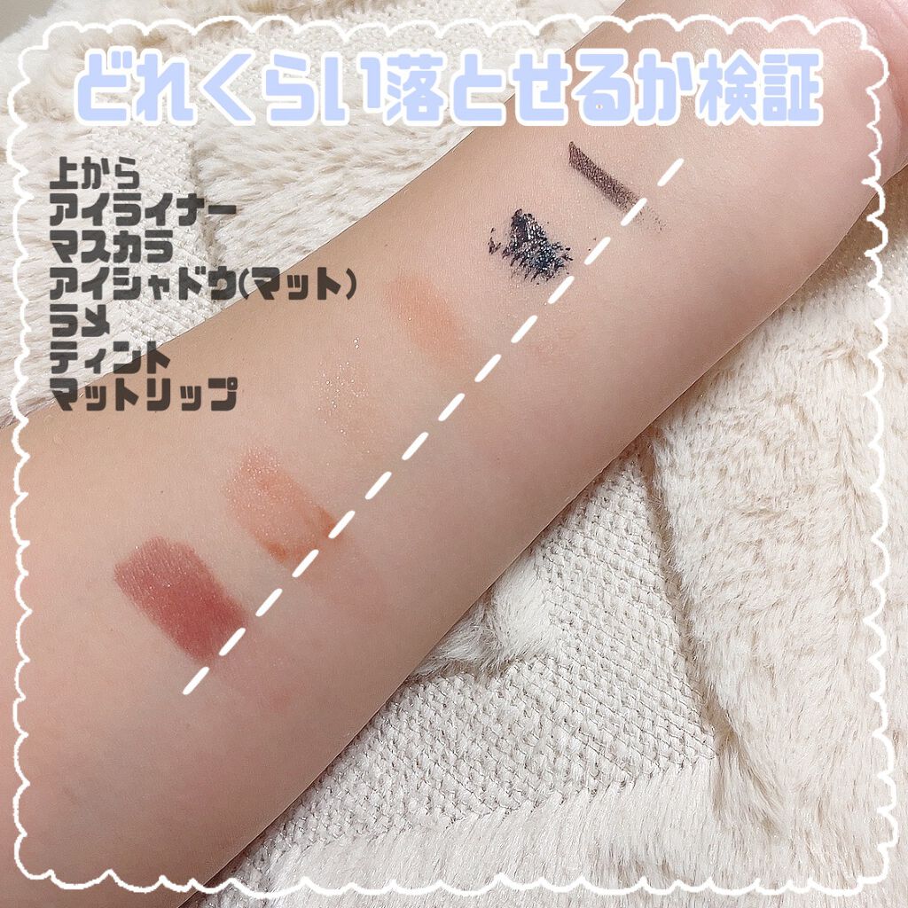 パーフェクトメルティングバーム/SENKA(専科)/クレンジングバームを使ったクチコミ(3枚目)