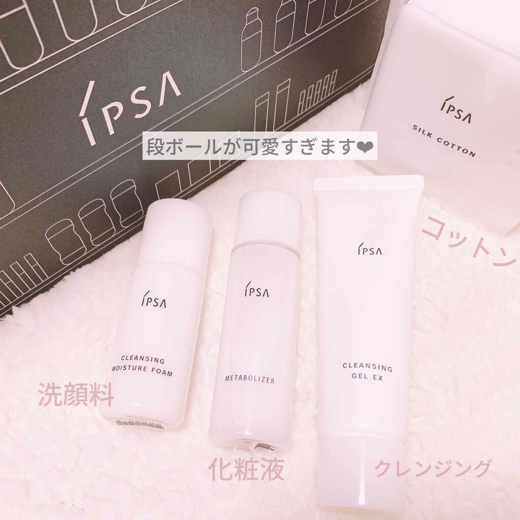 クレンジング モイスチュアフォーム/IPSA/泡洗顔を使ったクチコミ（2枚目）