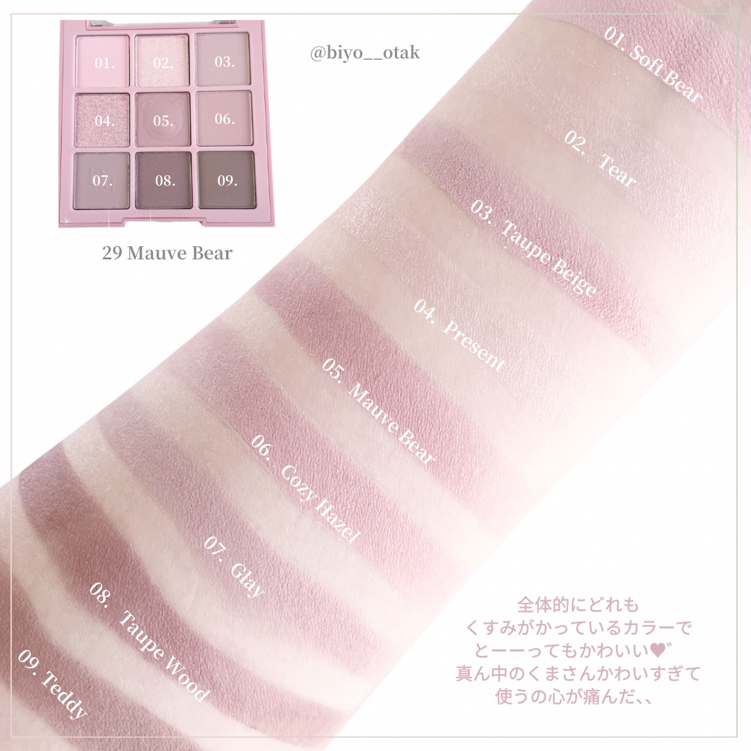 シャドウパレット/dasique/アイシャドウパレットを使ったクチコミ（3枚目）