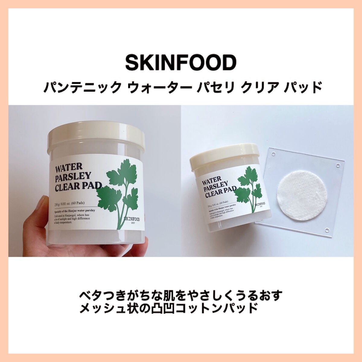 A.ブラウン on LIPS 「🌿素肌が喜ぶFOODから生まれた化粧品🌿SKINFOODTHA..」(7枚目)