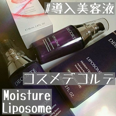 #リピートコスメ #底見えコスメ
#COSME DECORTE #導入美容液

#コスメデコルテ の人気商品！
洗顔後すぐ使う導入美容液
#モイスチャーリポソーム

いつものケアにこれを投入するとしない