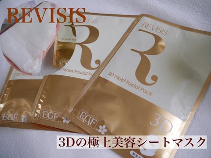 モイストフェイシャルパック/リバイシス/シートマスク・パックを使ったクチコミ(1枚目)