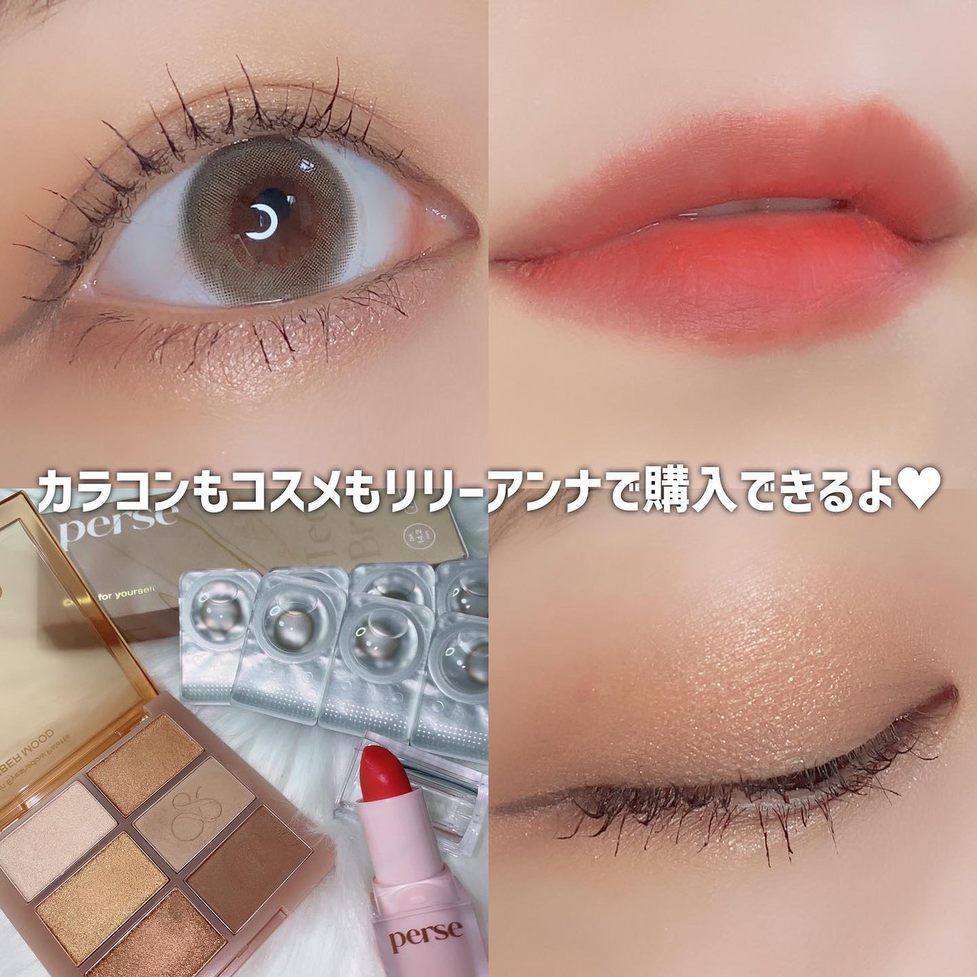 ベルベットフィックスリップバーム/perse/リップバームを使ったクチコミ(8枚目)