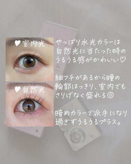 MOLAK 1day/MOLAK/ワンデー(1DAY)カラコンを使ったクチコミ(4枚目)