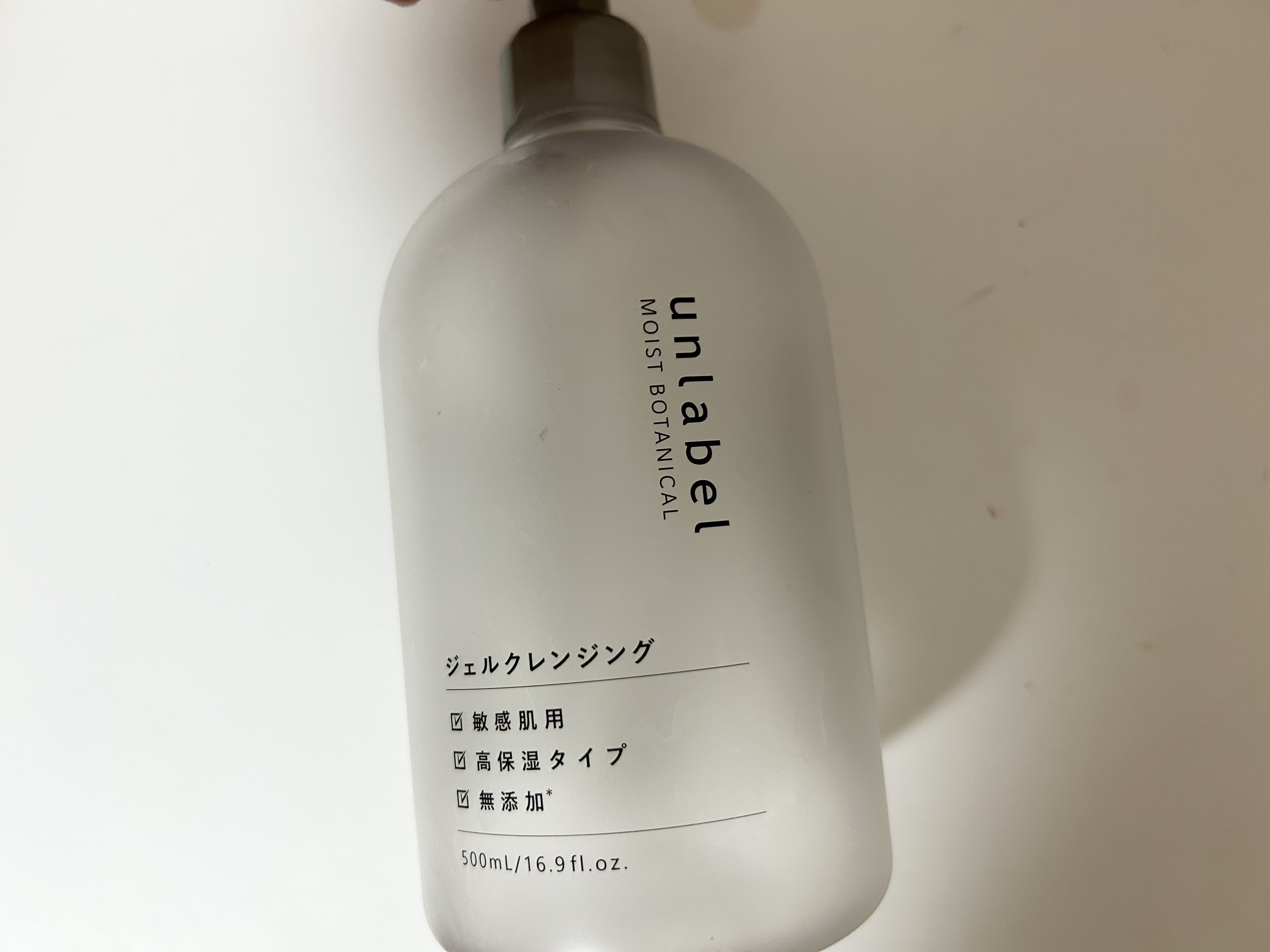 モイストボタニカルジェルクレンジング/unlabel/クレンジングジェルを使ったクチコミ（1枚目）